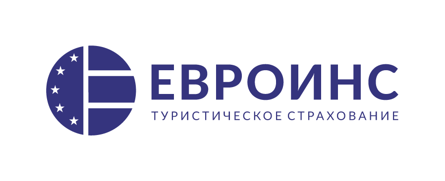 Страхование выезжающих за рубеж | ЕВРОИНС.