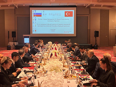 Филиал «ЕВРОИНС» Туристическое Страхование принял участие в заседании российско-турецкой рабочей группы по туризму в Анталье